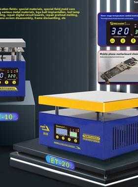 维修员Et10-20加热恒温数显加热和拆卸数字元件焊接灯珠带拆焊站L