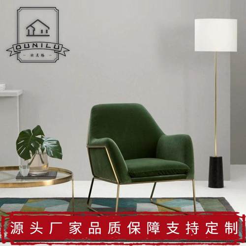 北欧艺术单人铁艺沙发客厅整装小户型工作懒人创意网红双人沙发椅