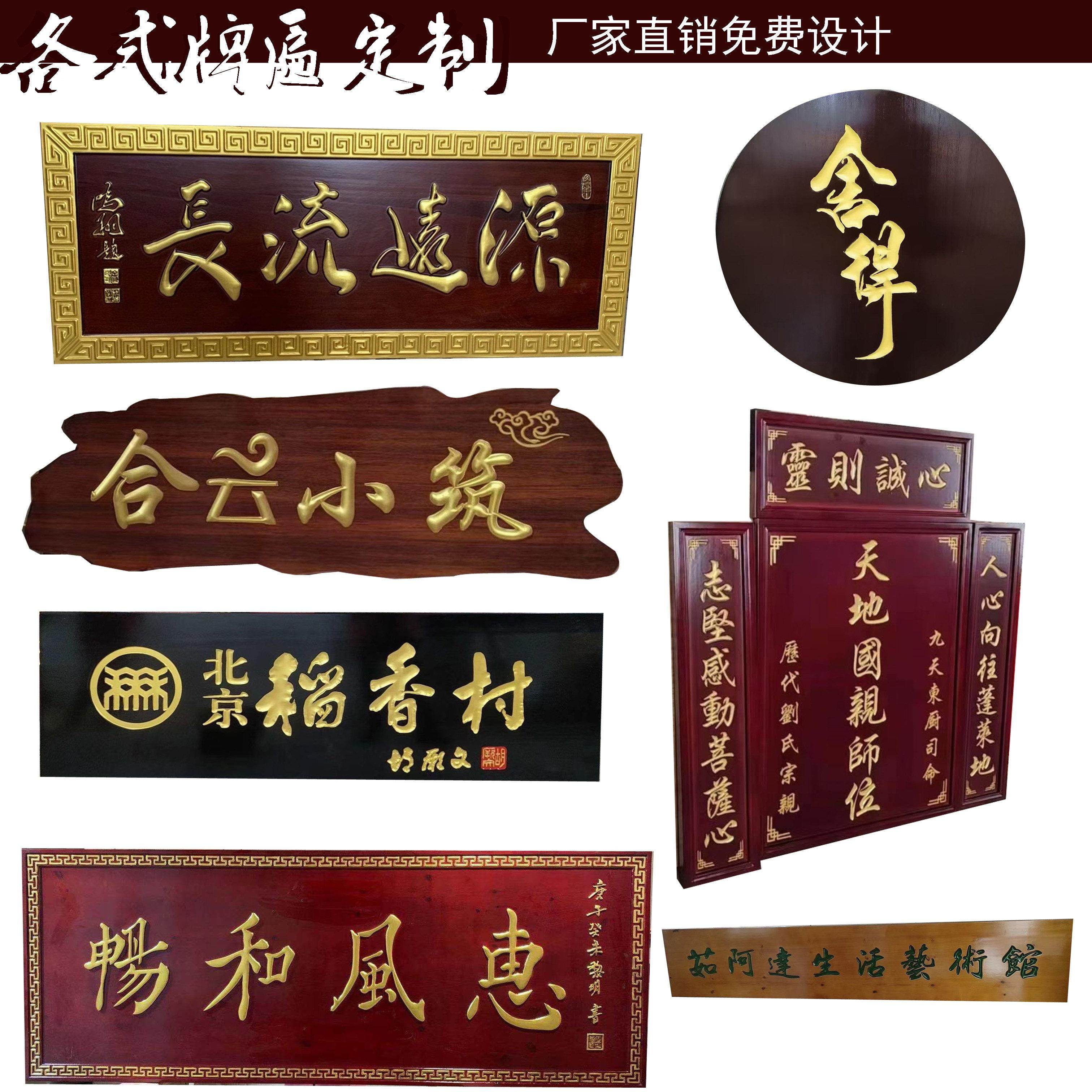 东阳木雕香樟实木福字挂件客厅玄关隔断壁挂中式镂空家居装饰挂屏,家居饰品,木雕,淘宝优惠券,粉丝福利购,淘宝优惠卷