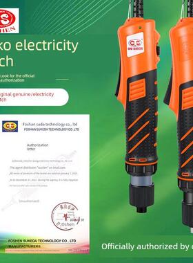 欧神220V直插全自动电动螺丝刀工业级5D25电批电器维修电起子改锥