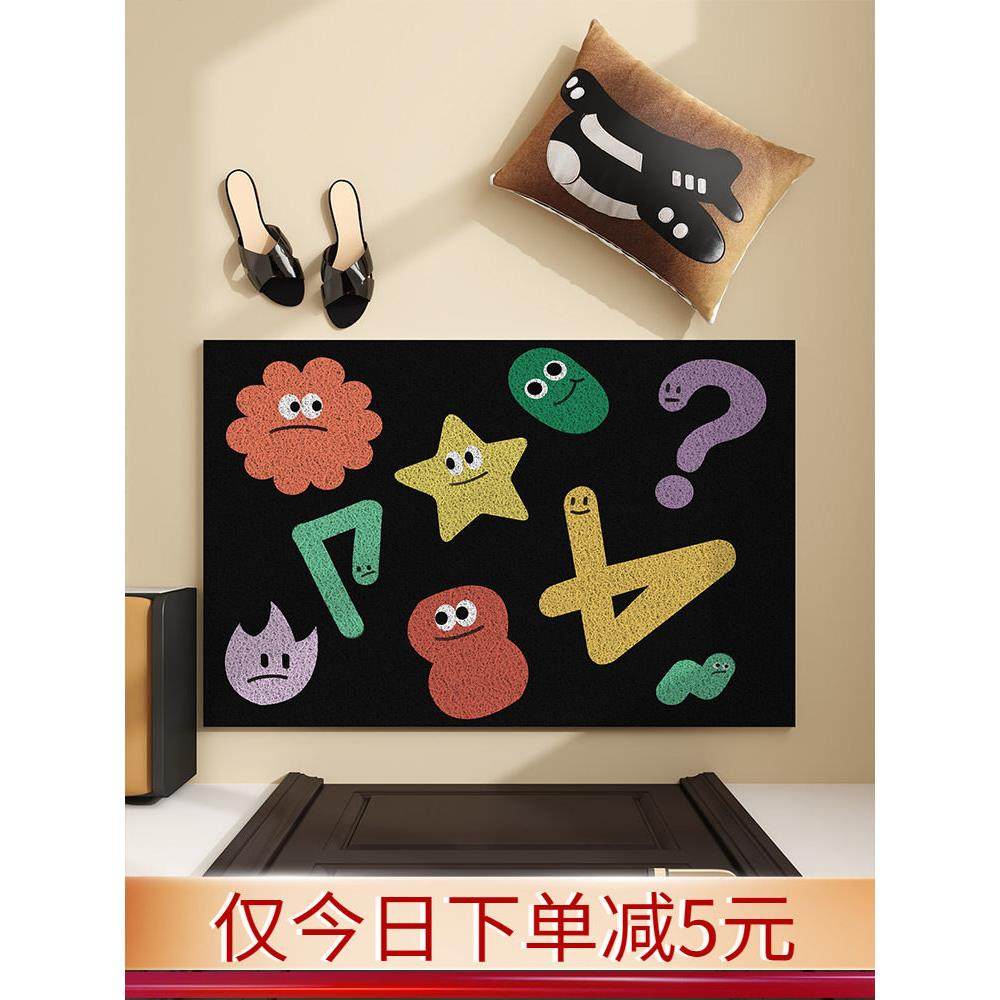 入户地垫裁剪丝圈门垫卡通新潮进门脚垫玄关户外垫子门口防滑地毯,居家布艺,入户地垫,淘宝优惠券,粉丝福利购,淘宝优惠卷