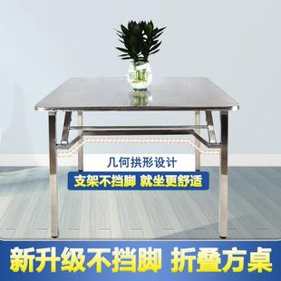不锈钢折叠桌烤火桌子家用烤火架餐桌正方形户外可折叠加厚便携桌