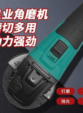 良业公有无刷LCG777-9-100良业充电角磨机电池充电角磨裸机大功率