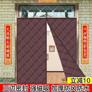 加厚磁吸式PU门帘 冬季室内防水保温门帘家用