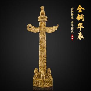 纯铜华表摆件流云盘龙柱家居客厅办公室装饰工艺品精致华表柱摆件