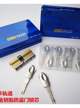 JJD级多轨道防盗门全铜锁芯大门户外门家用锌合金钥匙防盗通用型