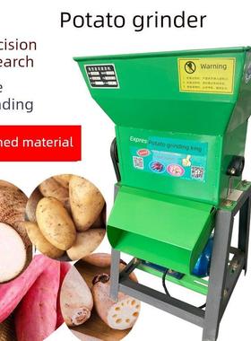 小型家用电动地瓜粉碎机地瓜粉碎机地瓜粉碎机