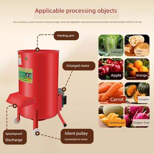 电动切菜机家用养殖猪草切碎机器打南瓜红薯切丝机瓜果蔬菜粉碎机
