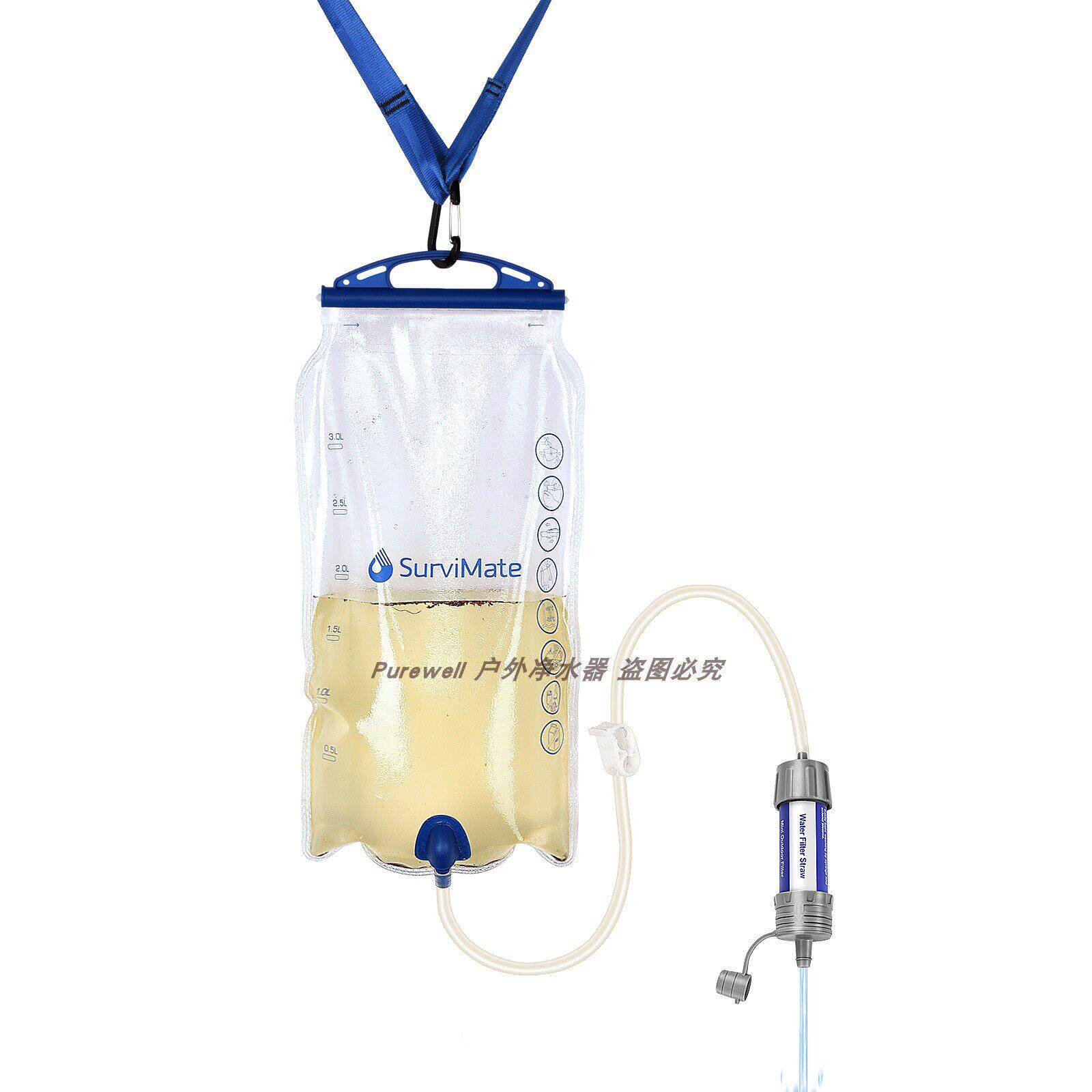 户外净水器重力过滤器野外徒步饮水便携式生命直饮超滤器