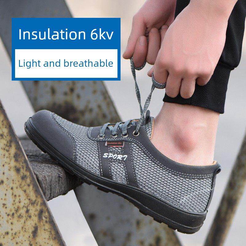 夏季透气电工鞋6KV绝缘鞋防臭劳保鞋男网布休闲安全鞋防滑耐磨