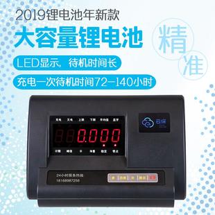 上海耀华XK3190 E称重显示控制器电子小地磅仪表计重台秤表头 A12