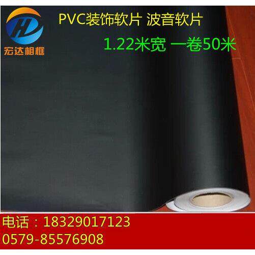 相框壹湾PVC装饰软片波音软片家具翻新贴自贴墙纸1.22米宽可分切,家居饰品,衣柜贴,淘宝优惠券,粉丝福利购,淘宝优惠卷