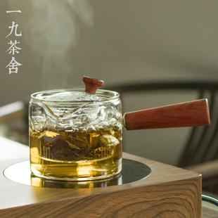 一九茶舍 新羽手工耐热玻璃煮茶壶 侧把壶 烧水壶 功夫茶具泡茶壶
