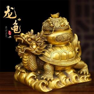 纯铜龙龟聚宝盆龙头龟摆件居家室内办公室桌面瑞兽大号摆放用品
