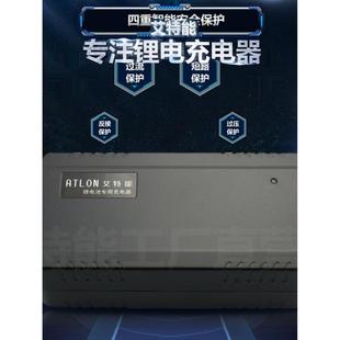 帕加迪48v新国标正品54.6/58.8/3A/5A快充锂电池电动车充电器