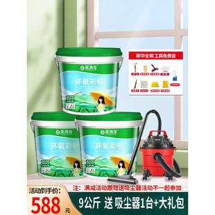 桶装环氧彩砂嵌缝剂、水性瓷砖地坪砖专用挂钩嵌缝剂、嵌缝胶、环