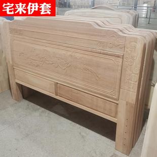 现代雕花仿古实木床1.8米白坯 主卧室格木古典双人床白茬床头床尾