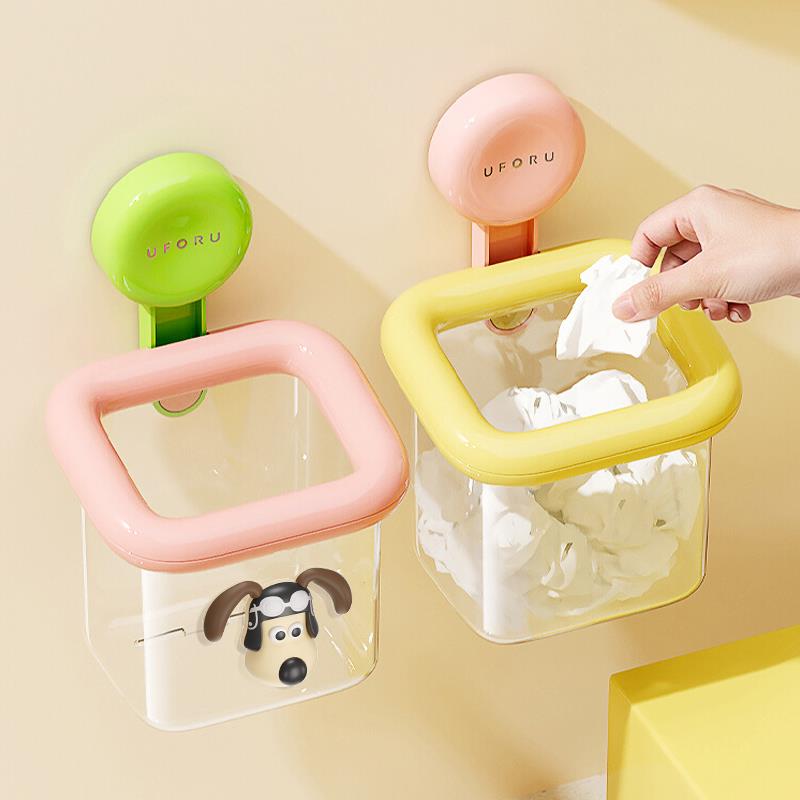 uforu多巴胺废弃洗脸巾收纳盒浴室吸盘壁挂免打孔二次利用置物架