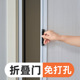 厨房门拉门隔断移门铝合金蜂巢折叠门推拉柜门落地地轨新款 隐形