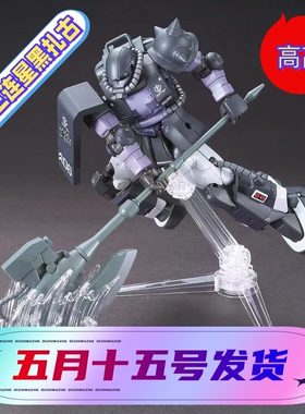 高高GTO黑扎古三连星 红扎古绿扎古奥尔迪加马修国产机甲拼装模型