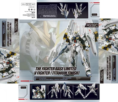 高高新品  基地限定 RG 1/144 RG32C牛 钛合金电镀色送支架 水贴