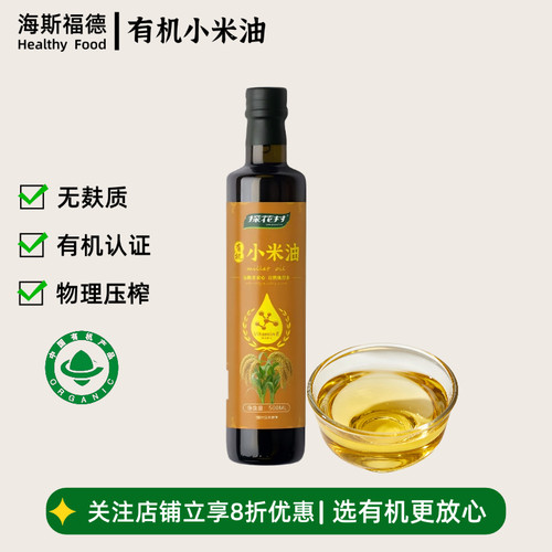 探花村有机小米油物理压榨无麸质