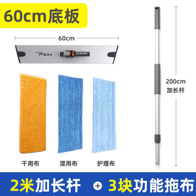 拖商用保洁平板拖地干一湿拖布平托缩耐用伸长把家用拖净