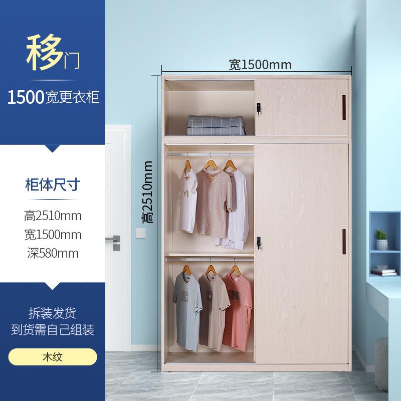 家用通铁皮衣花柜钢制滑门推拉印移门柜儿童卧室卡被收褥纳阳台柜
