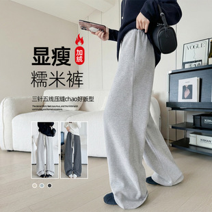 有口袋糯米裤女裤子女款秋冬高腰显瘦直筒裤垂感小个子加绒阔腿裤