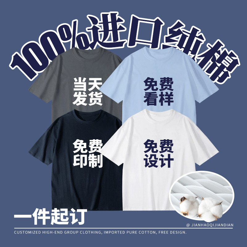 免费拿版---工厂直销---专柜品质