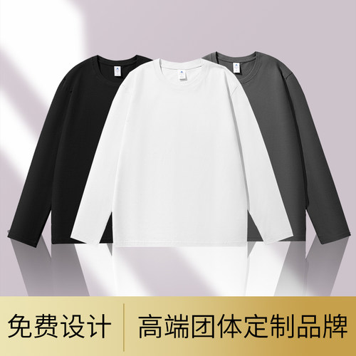 卫衣定制广告文化衫工作服