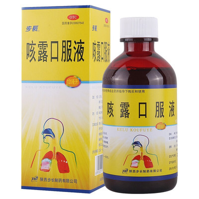 【步长】咳露口服液120ml*1瓶感冒咳嗽咳嗽咽喉肿痛止咳止咳化痰