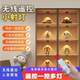 led充电射灯无线遥控氛围光影灯磁吸手办灯酒柜展示柜格子感应灯