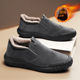 处理男鞋 2024春秋新款 一脚蹬懒人劳保爸爸鞋 特价 透气运动工作潮鞋