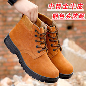高帮鞋 防护鞋 钢包头防砸安全工作四季 工地电焊工真牛皮劳保鞋 鞋 子