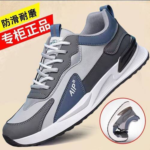 新款阿甘防水青少年运动休闲鞋