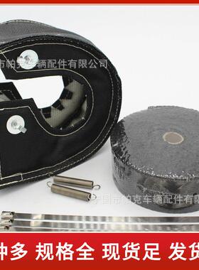 黑色T3涡轮罩涡轮隔热罩T4T6汽车涡轮增压器汽车保护专用隔热罩