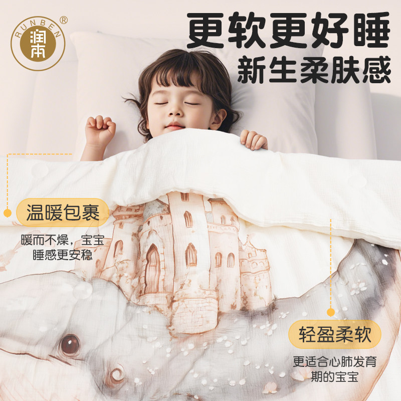 ����Ǳ���A�ി�� 7A������200�ˡ�����10-25�桿 100x120cm ��Ӥ�������ﶬ�����±������ӱ�оӤ��ר��С���׶�԰��˯����