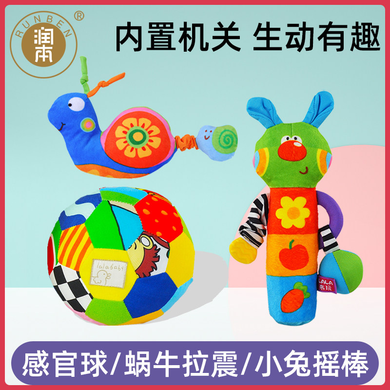 润本婴儿手抓布球宝宝抚触球可咬球类手摇铃挂件玩具益智触觉感知