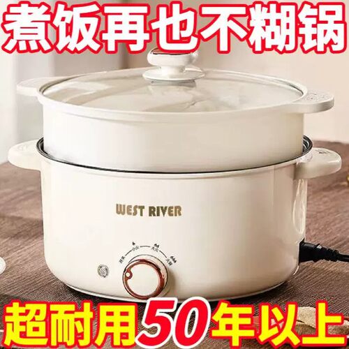 德国全自动电火锅一体炒菜电炒锅多功能料理锅蒸煎炒涮不粘电饭煲