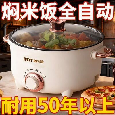 德国全自动烹饪锅一体家用电火锅多功能料理锅蒸煎炒涮不粘电煮锅