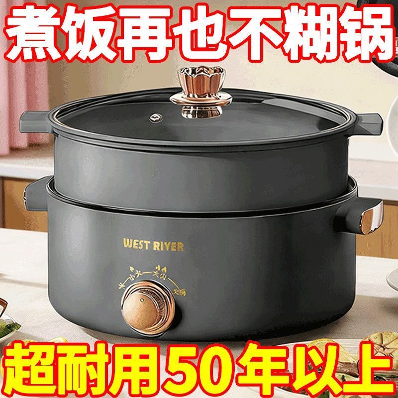 德国全自动电陶炉大火力家用商用节能灶火锅炒菜爆炒不粘锅电煮锅