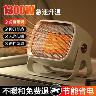 2026新款暖风机小型办公室桌面家用浴室卫生间婴儿洗澡冬季取暖器