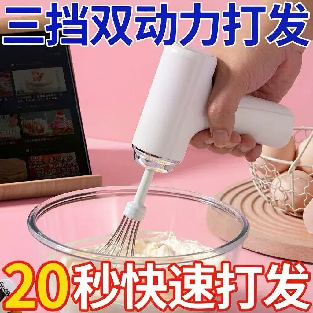 德国全自动奶油搅拌机家用打蛋器淡奶油搅拌器奶油做蛋糕专用打发