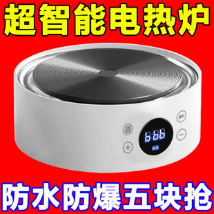 全智能电热炉家用电茶炉小型煮茶电炉咖啡加热炉调温泡茶器电陶炉