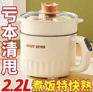 全自动智能电火锅一体电炒锅蒸煎炒大容量电煮锅电饭煲炒菜机定时