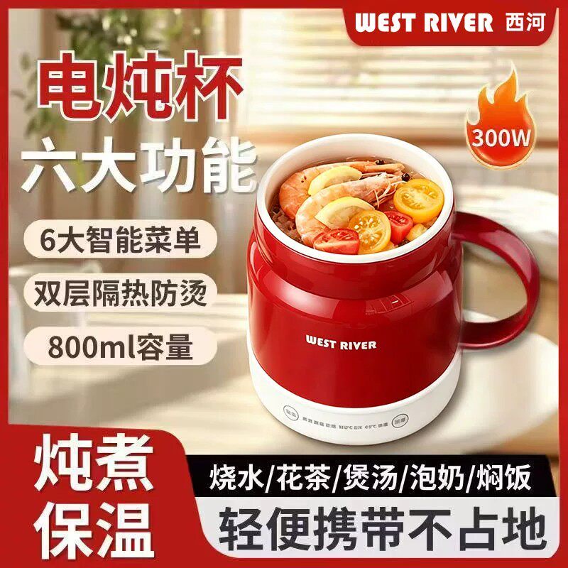 新款小型迷你电煮杯多功能烧水杯电热杯家用电煮锅煮奶锅防粘便携