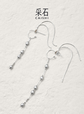采石studio｜原创【缀银】银耳饰女气质高级长款轻奢百搭时髦饰品