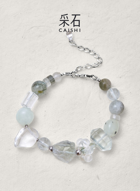 采石studio绿水白水925设计手链