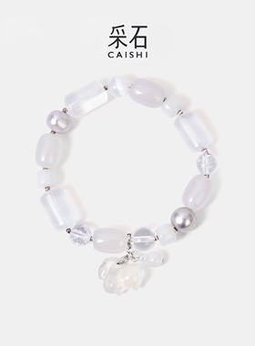 采石studio｜原创【白驹】唐马年礼物水晶手链女时尚通勤百搭手串